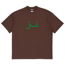 Load image into Gallery viewer, FA QAF (Regular) T-Shirt

