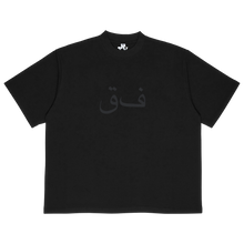 Load image into Gallery viewer, FA QAF (Boxy) T-Shirt
